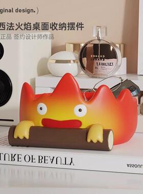 卡西法火焰摆件入户进门口置物架玄关钥匙收纳创意客厅茶几装饰品