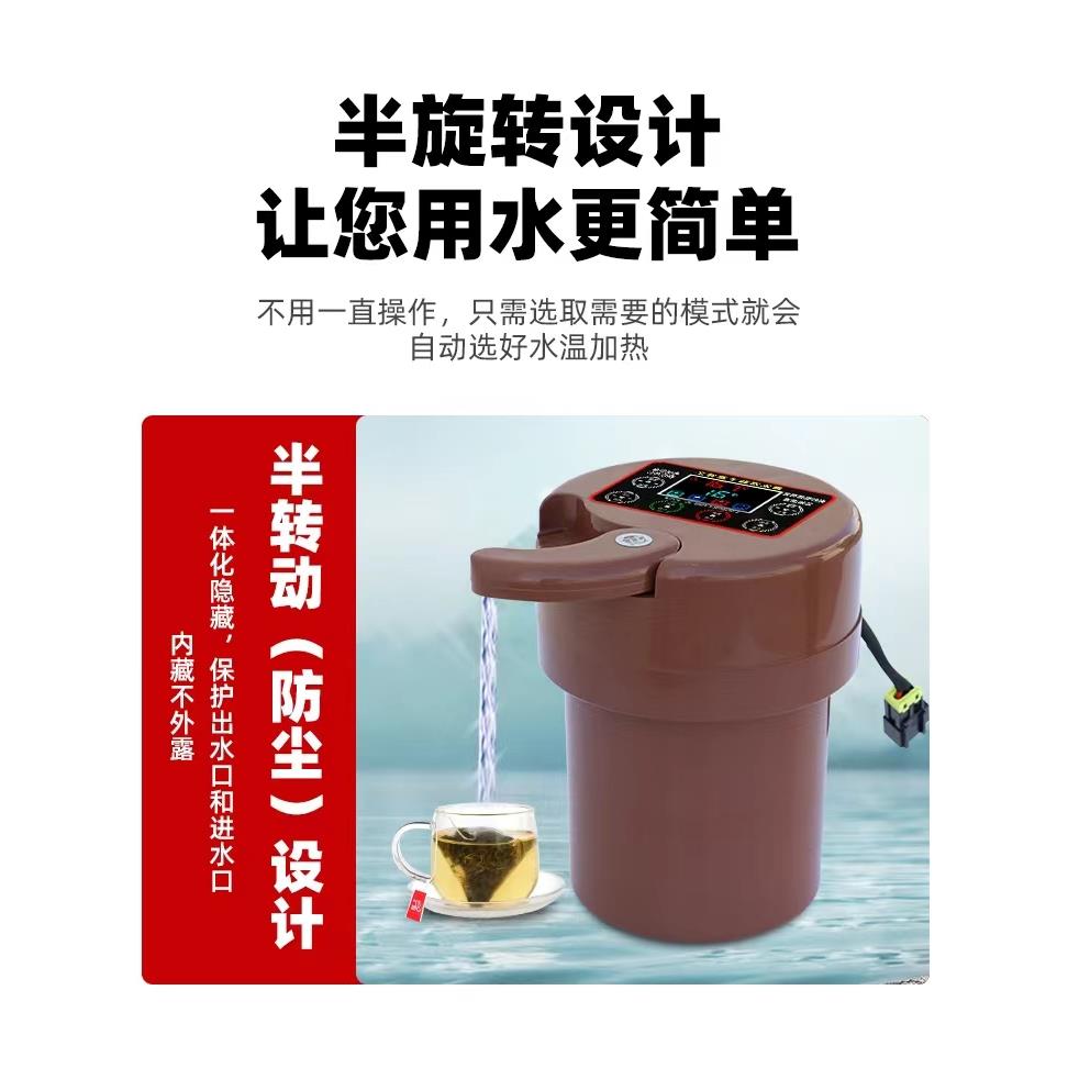 智能车载饮水机24v大货车专用热水器智能加热器冷热电热杯烧水壶 - 图3