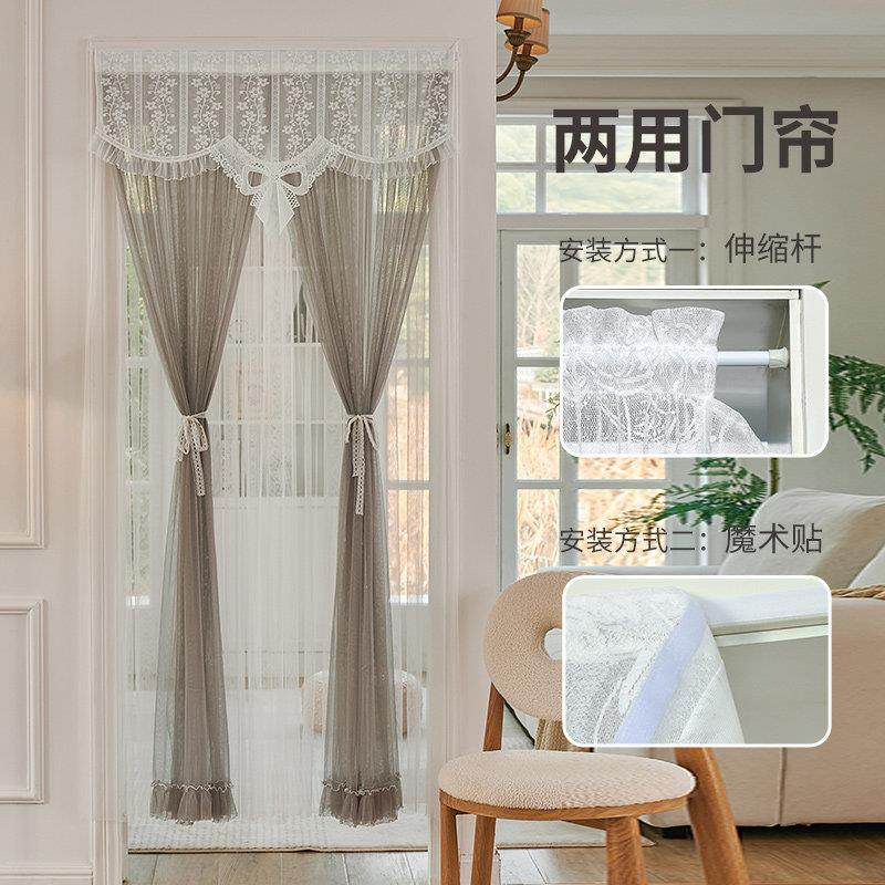 法式蕾丝门帘2024年新款家用厨房卧室防蚊隔断帘免打孔魔术贴半帘,淘宝优惠券,粉丝福利购,淘宝优惠卷