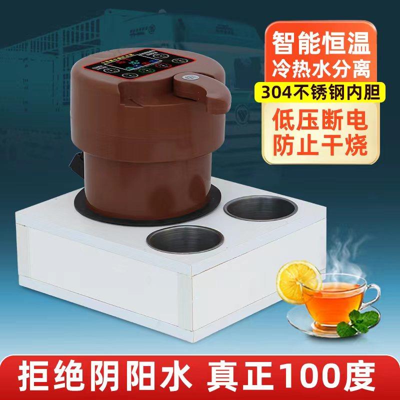 智能车载饮水机24v大货车专用热水器智能加热器冷热电热杯烧水壶 - 图0