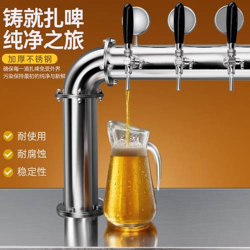 啤酒机扎啤机鲜啤机酒塔美标酒桶啤酒制冷商用酒吧水冷风冷打酒器 - 图1