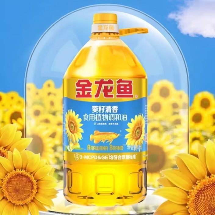金龙鱼清香型葵花籽食用调和油5升健康家用植物油大桶装官方正品,淘宝优惠券,粉丝福利购,淘宝优惠卷