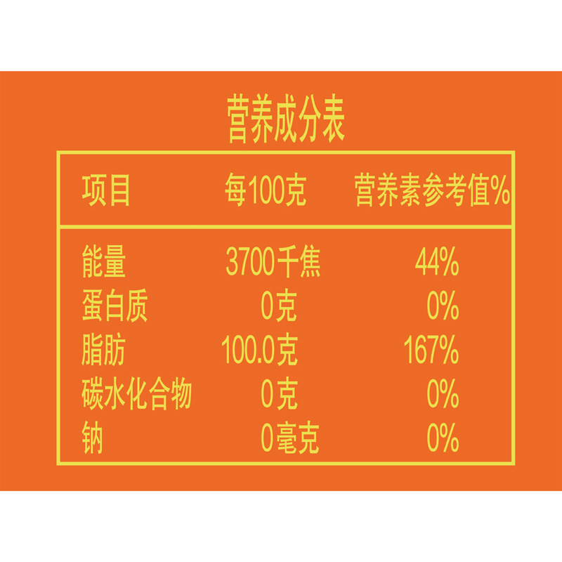 金龙鱼花生浓香型调和油1.8L小瓶装家用食用油植物油花生油正品,淘宝优惠券,粉丝福利购,淘宝优惠卷