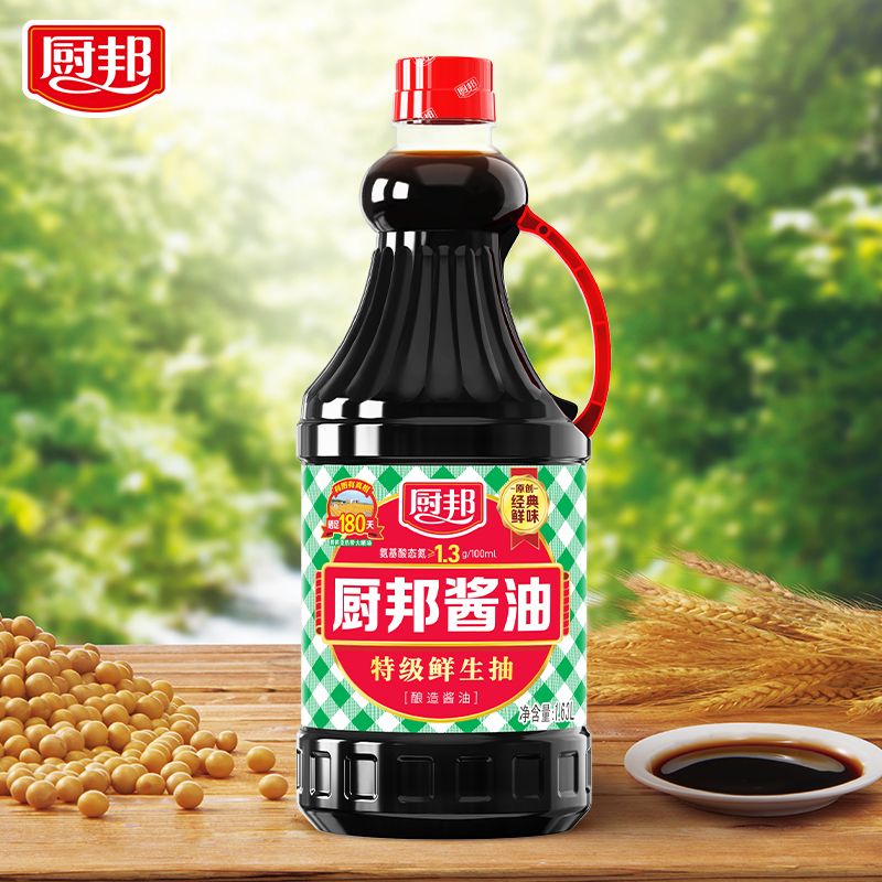 厨邦酱油1.63L 特级鲜生抽酱油黄豆酿造炒菜调味品蘸调料家用商用 - 图3