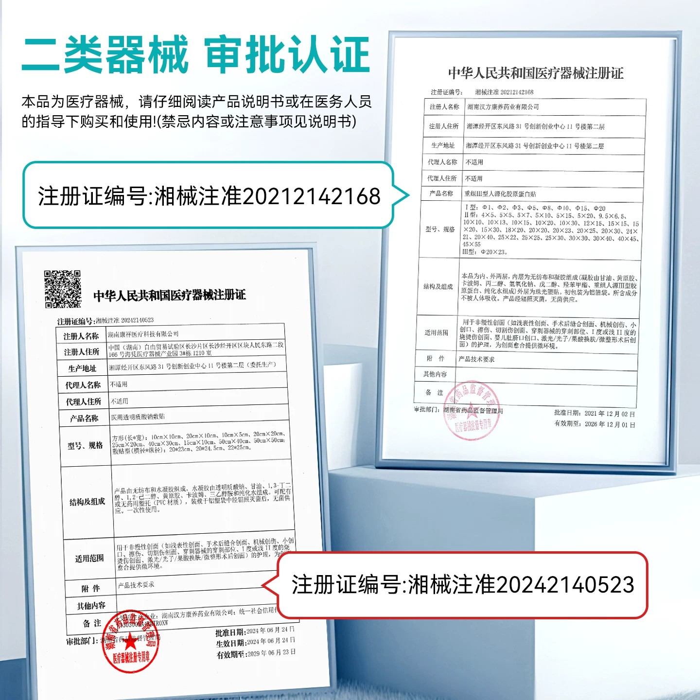 图3