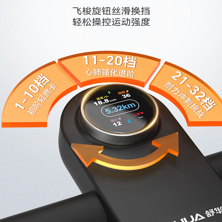 Shuhua spinning bicycle household silent magnet