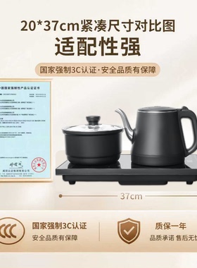 全自动上水电茶炉煮水