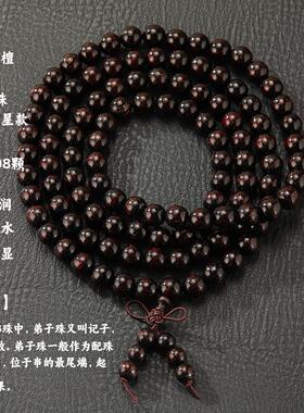2026高品质正宗小叶紫檀108颗佛珠男女多圈手錬盘玩念珠老料檀香