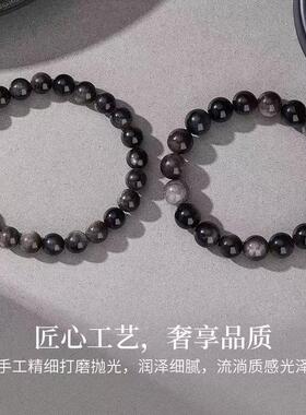 2026本命年男女银曜石素圈手链 霸气银曜石圆珠单圈手链厂家
