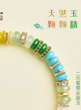 2026普陀山多宝多福手串女款多巴胺手錬绿松石药锭手錬玛瑙蜜蜡配