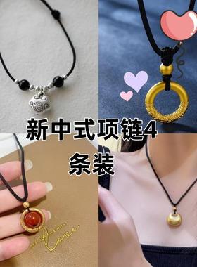 2026【九月清仓项链】小众简约锁骨链潮生日礼物送女友