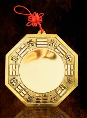 2026八卦镜凸镜纯黄铜太极家用凹门口摆件店铺工艺品铜镜全铜凸透