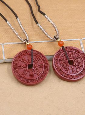 2026朱砂山鬼花钱铜钱汽车钥匙扣金榜题名文昌笔吊坠个性创意吊坠