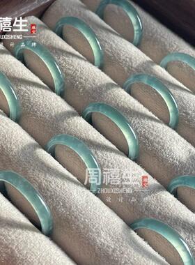 2026天然A货蓝水翡翠戒指素圈女尾戒玉石小众设计食指对戒指环