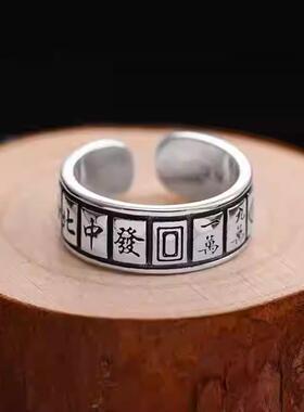 2026翔栩新款雀神麻将十三幺戒指转动赢钱创意男士潮个性旋转工厂