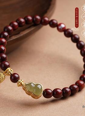 2026小叶紫檀手链女士朱砂本命年轻奢精致礼物年新款木质佛珠手串