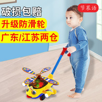 Baby Schoolwalk Trolley Pushback Baby Pushchair Toy Children Learn Walking Single Pole 1 Year Old 2 Small Putter
