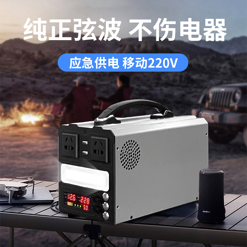 户外移动纯正弦波逆变器主板12V24V转220V锂电池一体电源套件外壳 - 图0