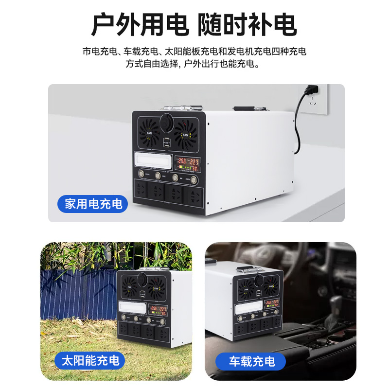 户外移动电源外壳正弦波逆变器主板套件12V24V转220V锂电池一体机