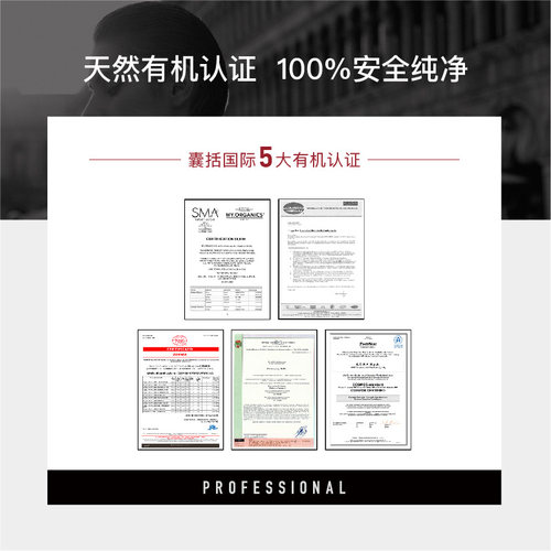 myorganics苦楝子油头皮精华液止痒舒缓毛囊清洁保湿头皮预洗油 - 图3
