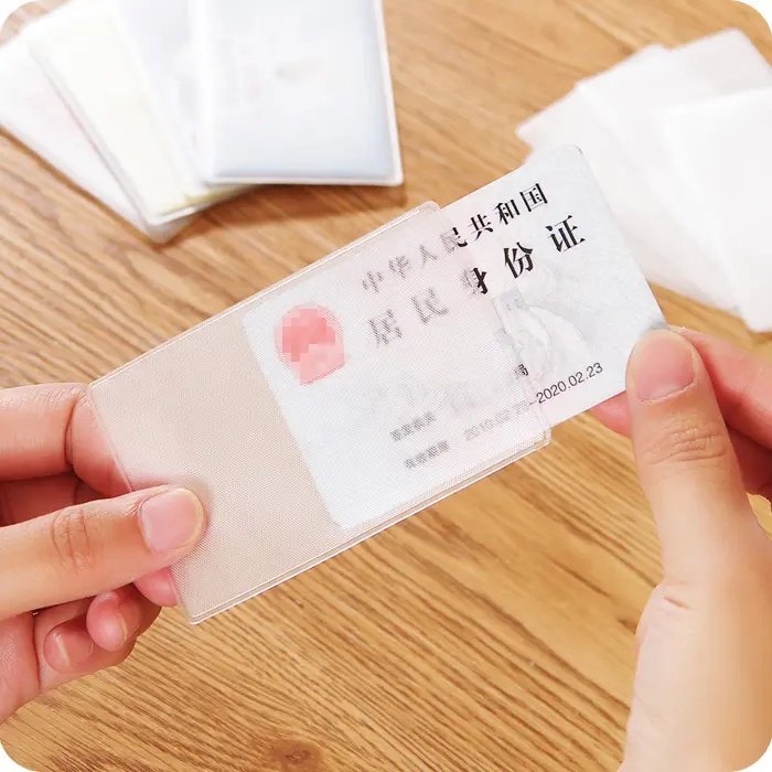【买10送10】防磁银行卡套透明卡套饭卡公交卡套身份证套保护套,淘宝优惠券,粉丝福利购,淘宝优惠卷