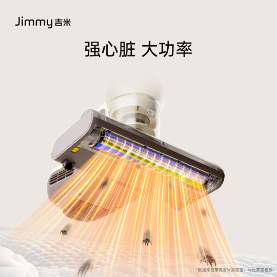 Lake Jimmy BX4 Ultra Mite Removal Device