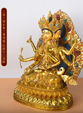尼泊尔工艺精工黄铜尊胜佛母佛像摆件带背光三头菩萨家居供奉摆件