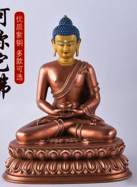 精品紫铜雕刻三宝佛佛像阿弥陀佛释迦牟尼药师佛家居供奉装饰摆件