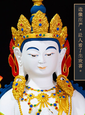 藏式鎏金十五寸四臂观音铜像摆件