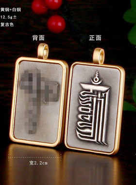 黄财神佛像吊坠男女时尚饰品十相自在镀金边框项链挂坠龙五爷挂饰