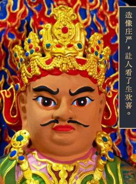 藏式八寸财宝天王鎏金铜像摆件
