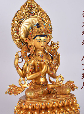 藏式密宗黄铜全鎏金镶嵌彩珠四臂观音佛像带背光家居供奉装饰摆件
