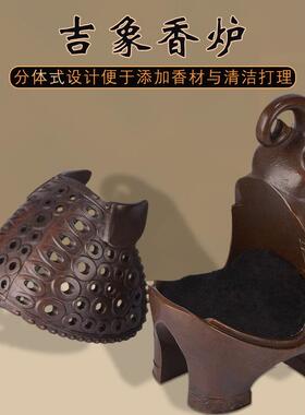民族风优质铜材灵动吉象家居香炉古法铸造分体设计镂空香薰炉
