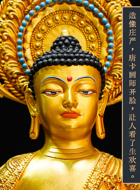 十寸纯铜飘带佛光浮雕三宝佛祖