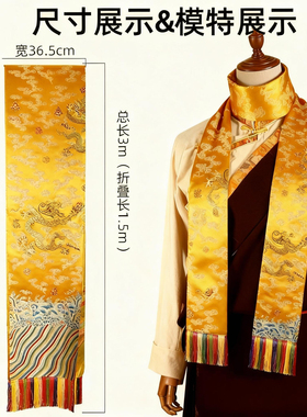 加厚丝绸刺绣提花八吉祥哈达批量发包邮精品绸布2.5*45cm六色可选
