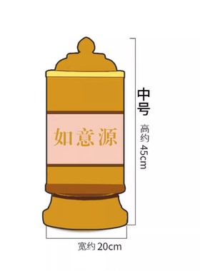 如意源大自在观音电动转轮学院插电转动筒转金桶大中号供奉摆件