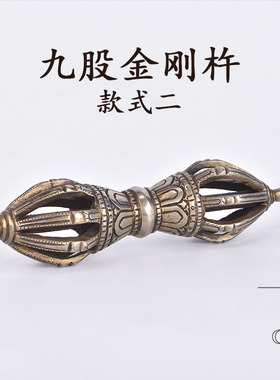 藏式复古做旧铜制九股金刚杵摆件