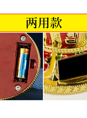 太阳能电池双用车载转轮车内办公家用转筒车饰转动金桶摆件装饰品