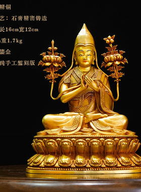 纯铜尼泊尔工艺麦彭仁波切佛像精品仿古鎏金铜像装饰摆件七/十寸