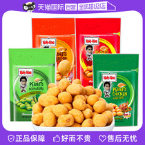 (self-employed) Thai imports Big Brother Peanut Bean 90g mustard Peanut Bean Strange flavor Crisp Peanuts Fried Food Snack