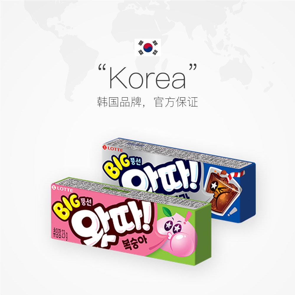 ��Ӫ�����Ƕ�ͯ������ʽ���ɿ����� 7.24Ԫ