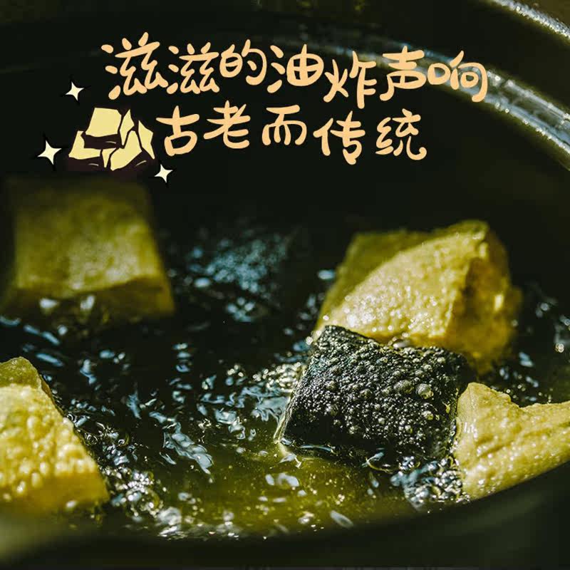  牛古山食品臭豆腐