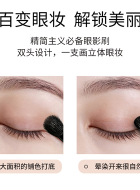 双头眼影刷精简主义一支画眼妆细光峰羊毛眼影刷双头眼影刷