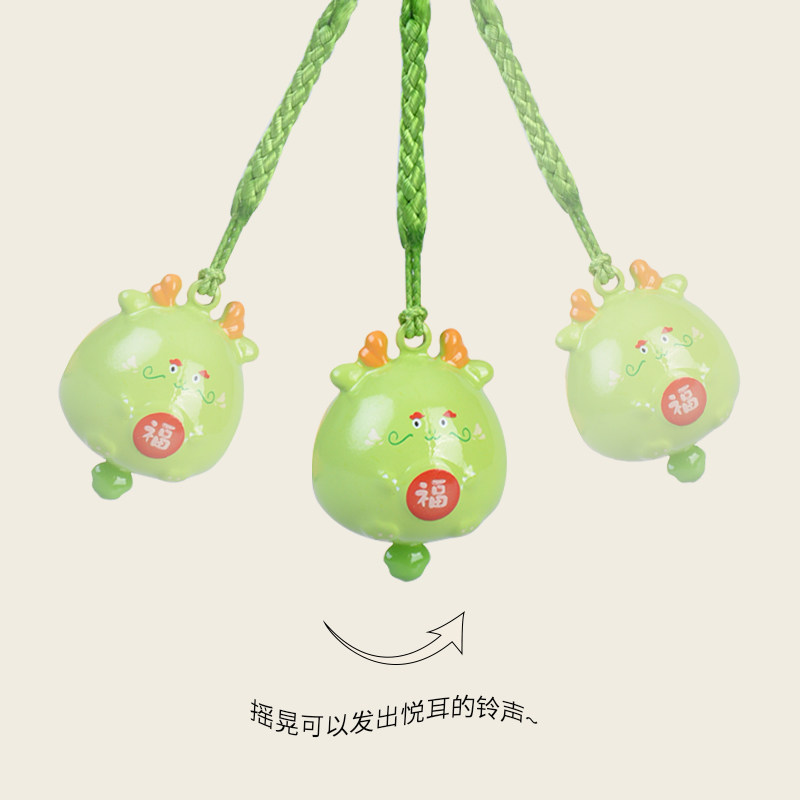 YUYI 招财福龙手机链挂饰绳可爱水音铃包包挂件u盘吊坠精致小礼物