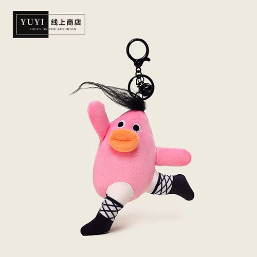 YUYI Оригинальный эмоциональный плюшевый креативный забавный аксессуар на рюкзак, подвеска, кукла