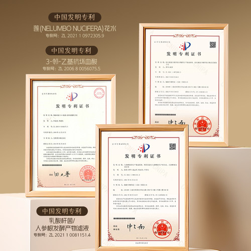 【官方正品】英国ULY眼部抗皱按摩精华油20ml 【品牌爆款】 - 图2