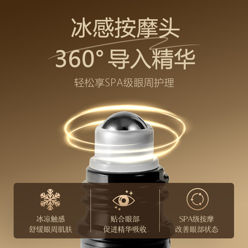 【官方正品】英国ULY眼部抗皱按摩精华油20ml 【品牌爆款】 - 图1