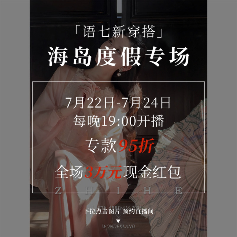 商品详情图片