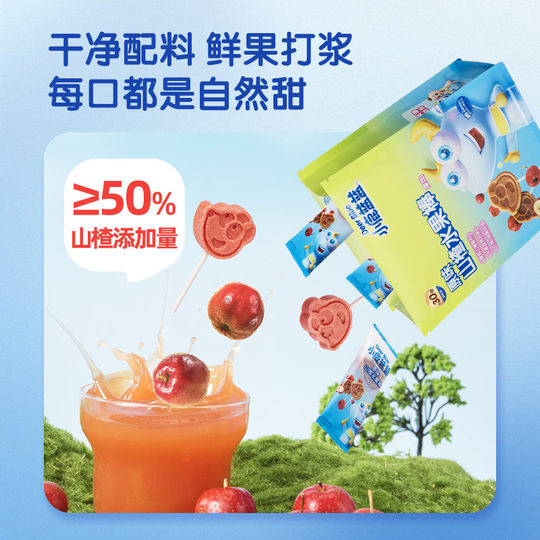 正品小鹿蓝蓝山楂水果棒量贩装山楂棒棒糖果肉条儿童零食品牌
