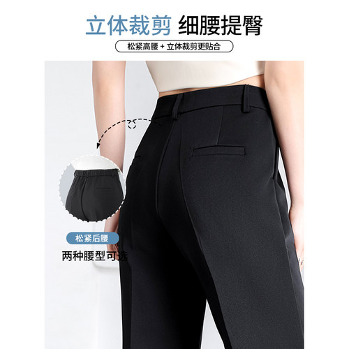 黑色西装裤女职业正装夏季薄款藏青直筒工作裤小个子九分烟管西裤 - 图1